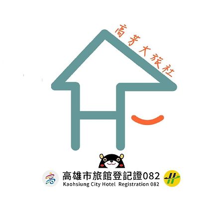 HFun Hotel Kaohsiung Extérieur photo